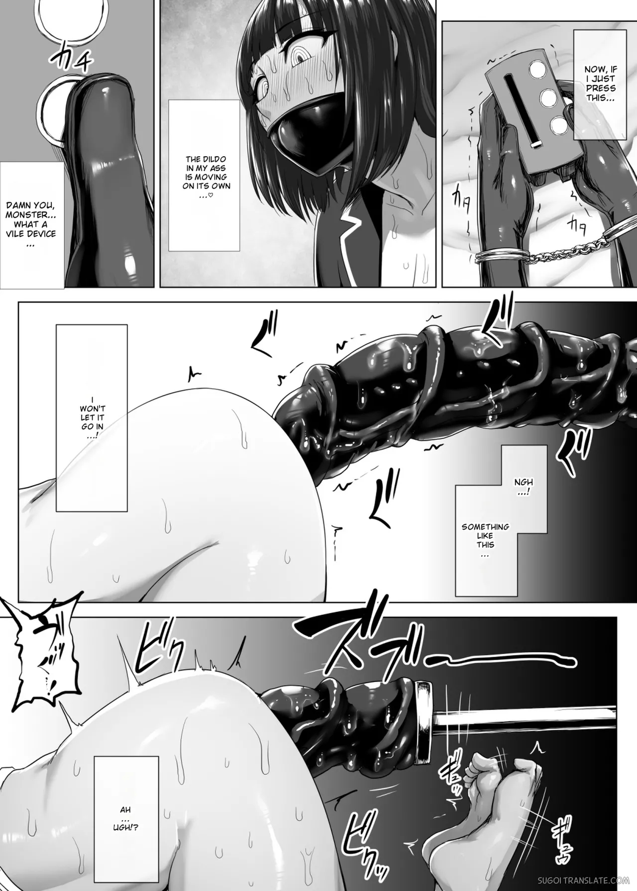 Metal Girl Ie Onanie page 22