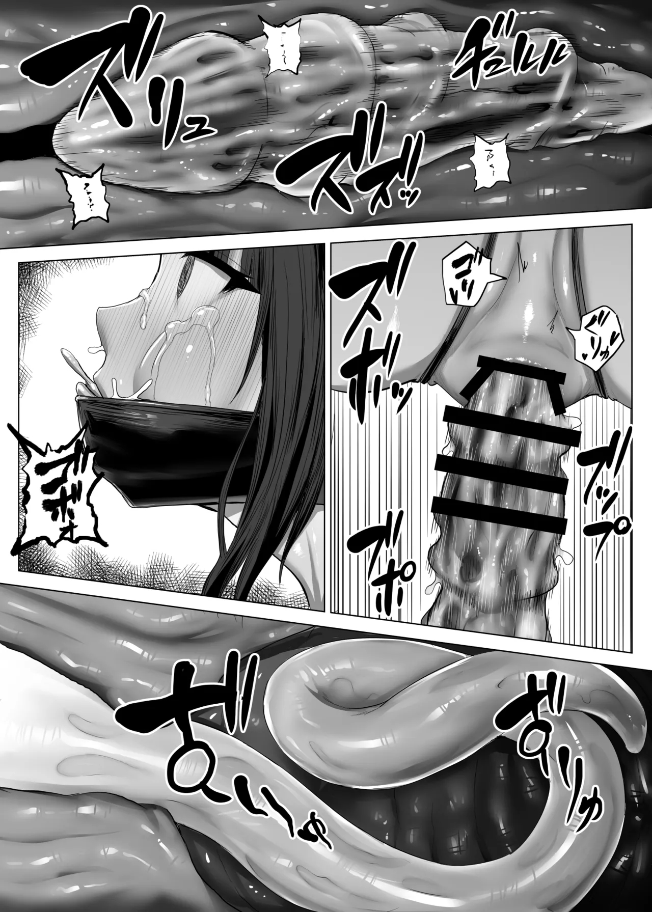 Metal Girl Ie Onanie page 25
