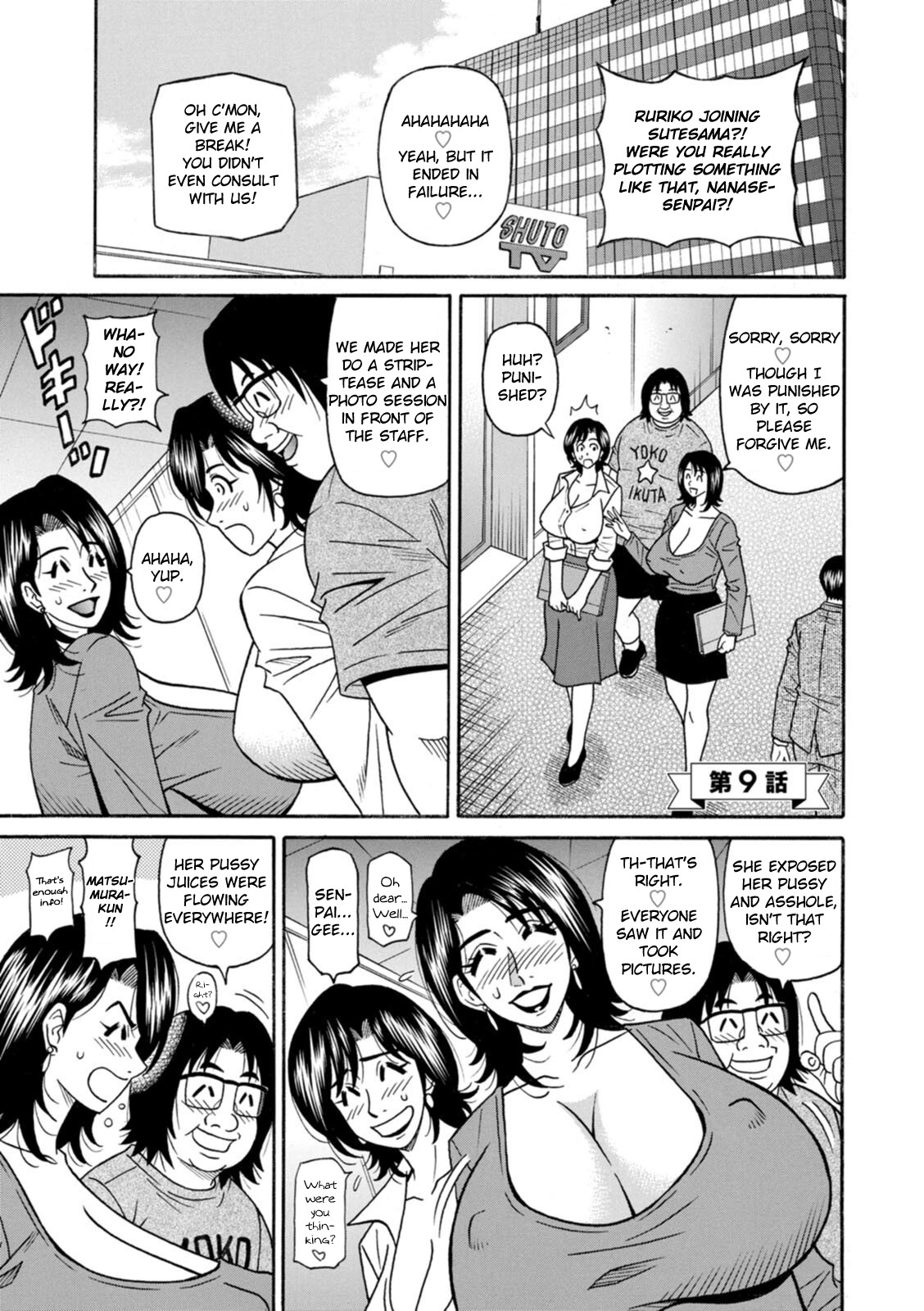 Miboujin Ana Ruriko No Hinichijuu - The Extraordinary Life Of Widow Announcer Ruriko Ch. 1-9 page 157