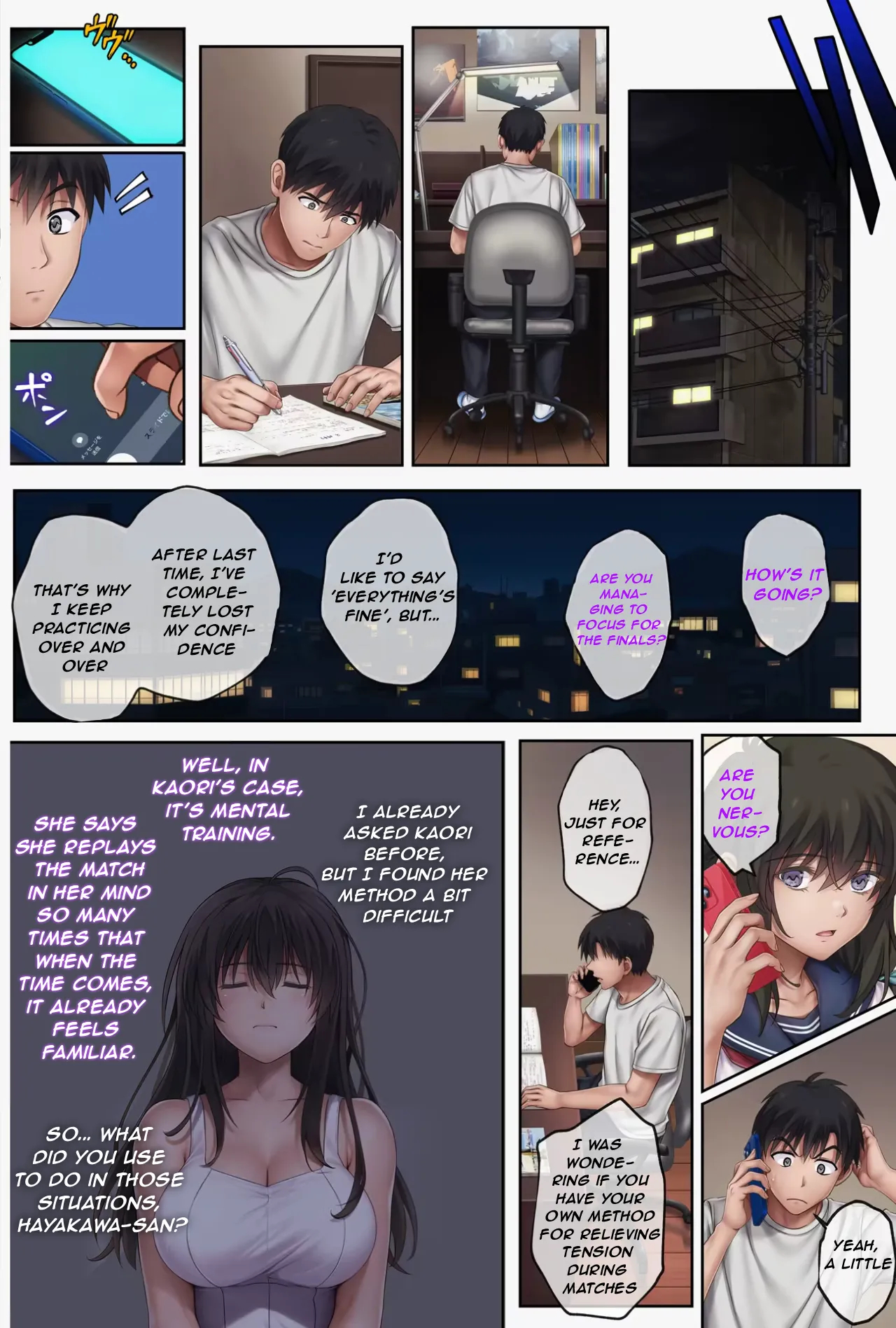 Midareuchi 6 page 28