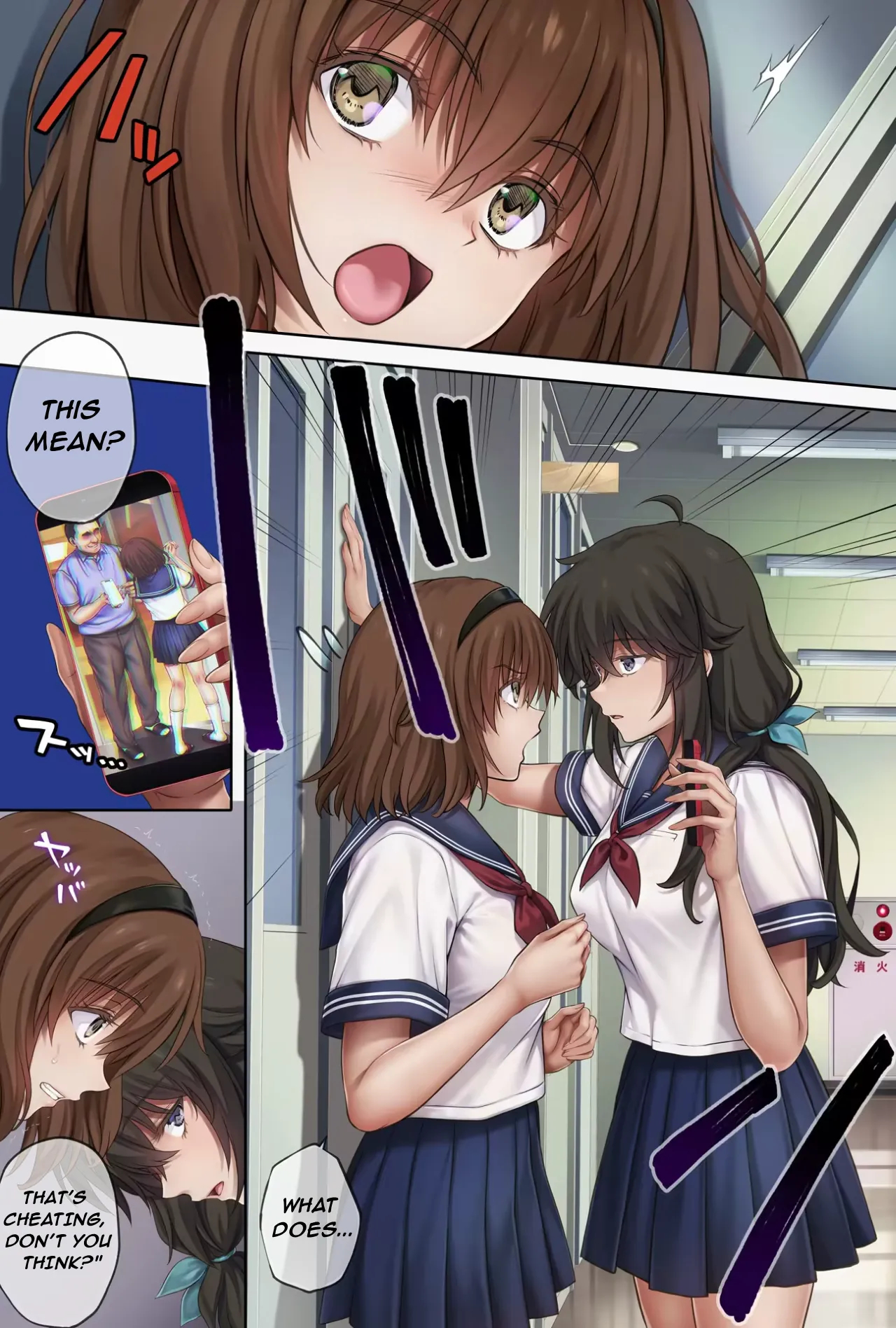 Midareuchi 6 page 3