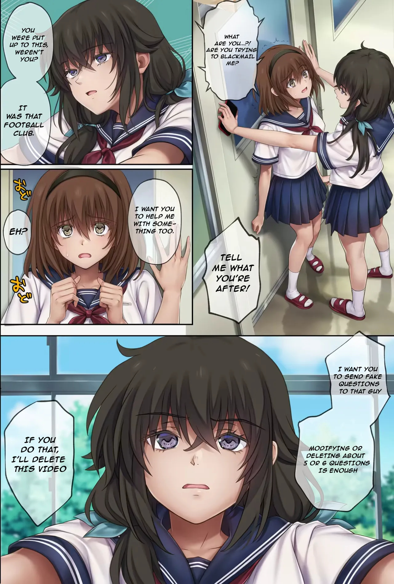 Midareuchi 6 page 4