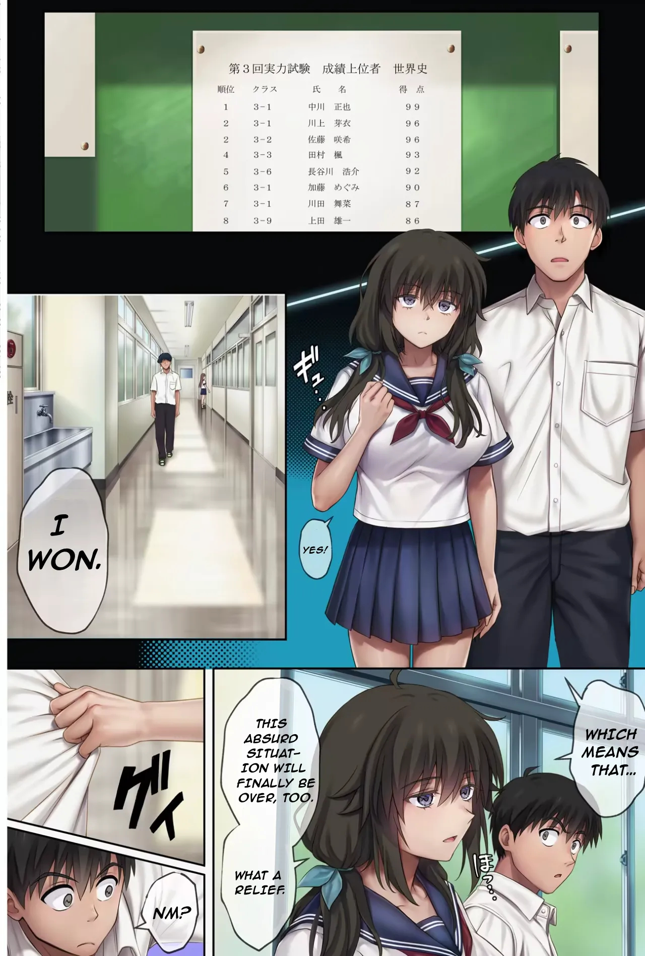 Midareuchi 6 page 58