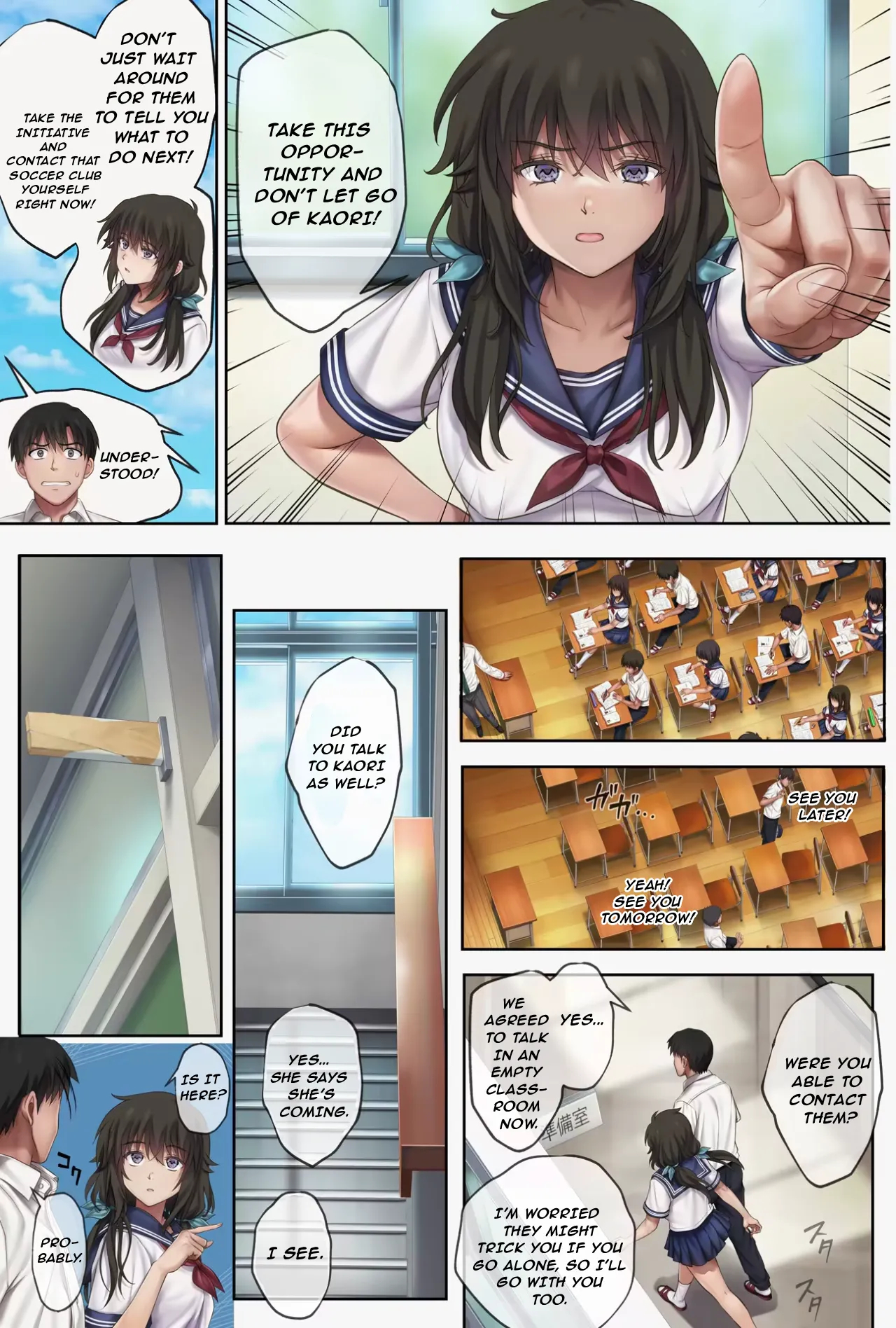 Midareuchi 6 page 59