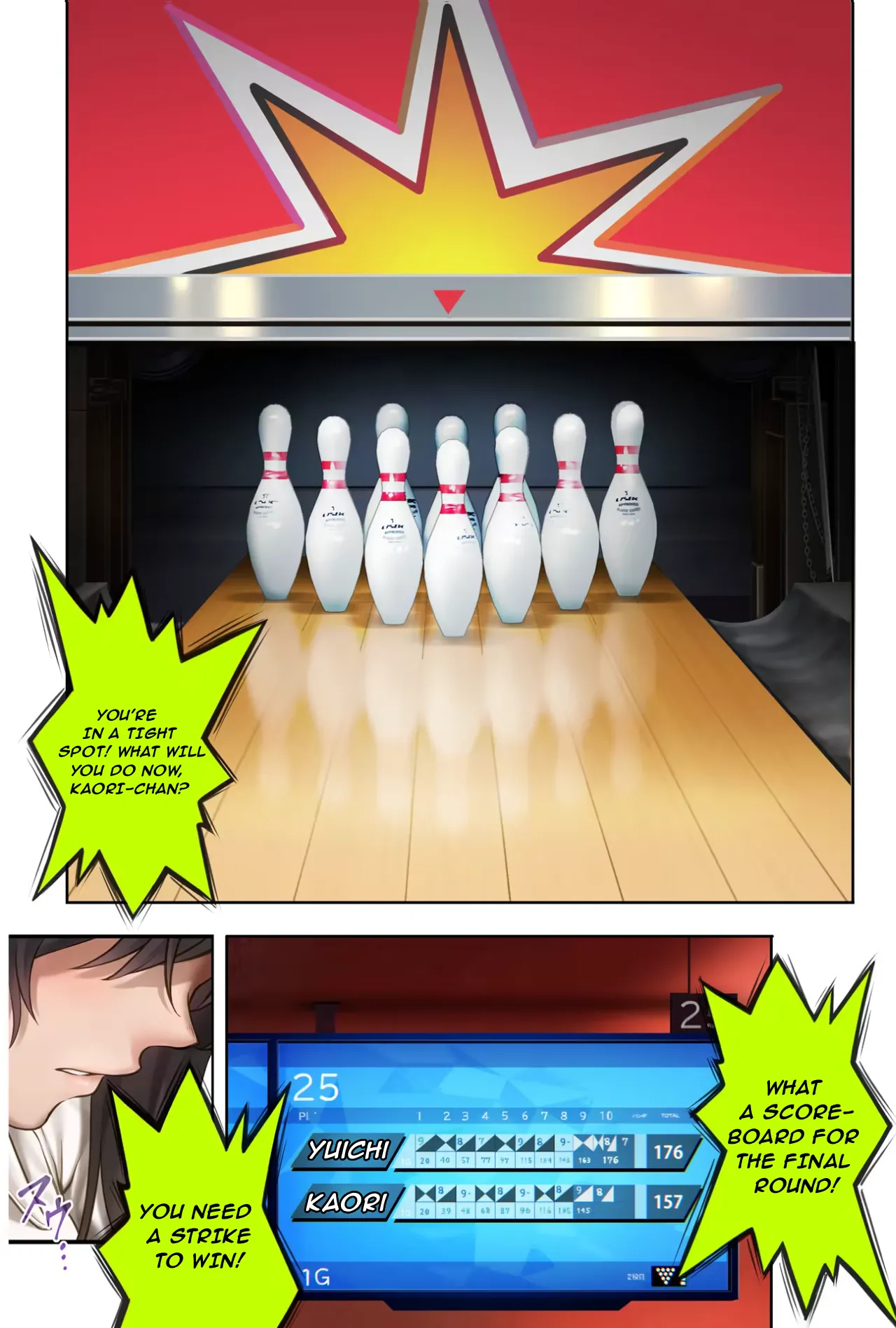 Midareuchi 6 page 6