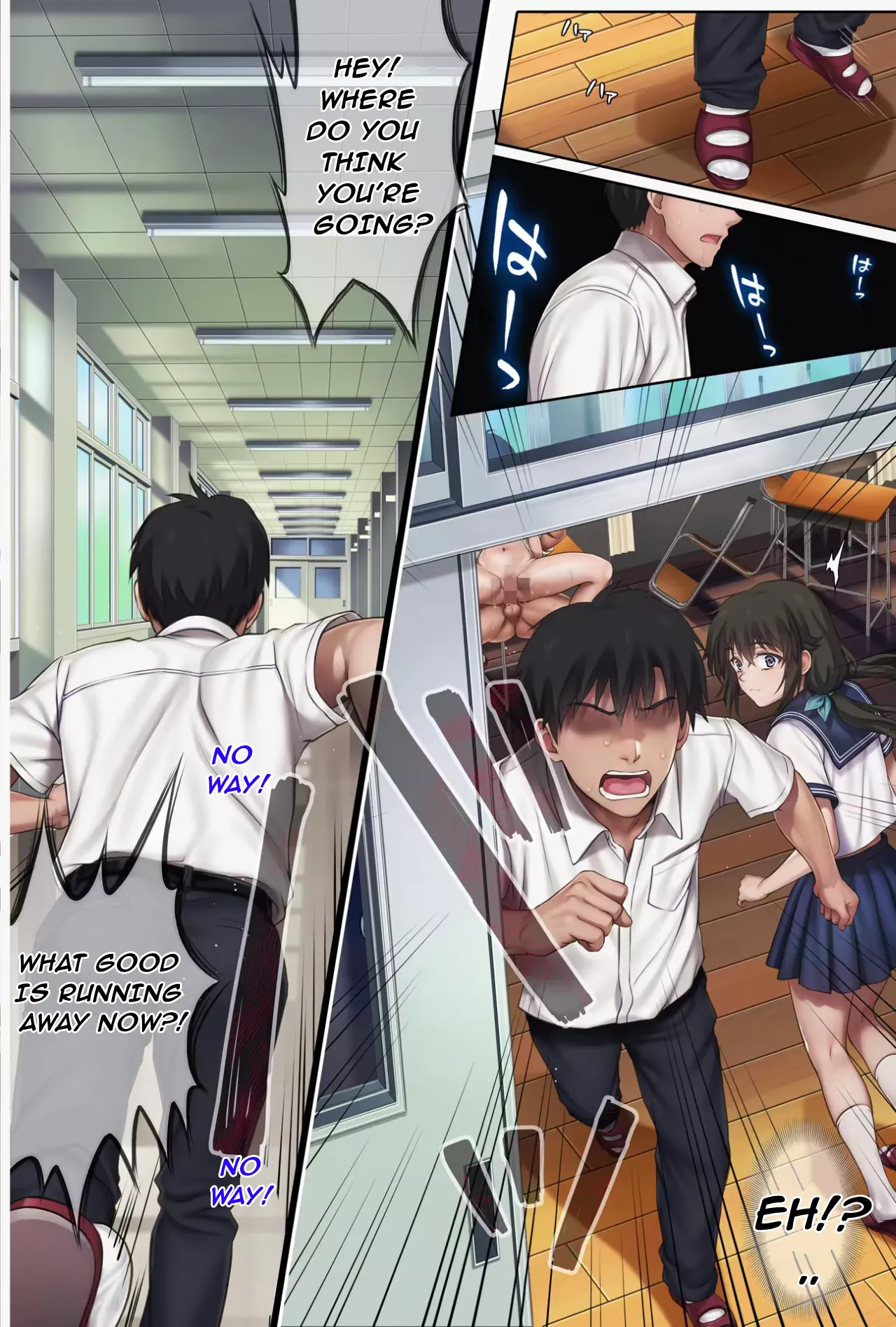 Midareuchi 6 page 70