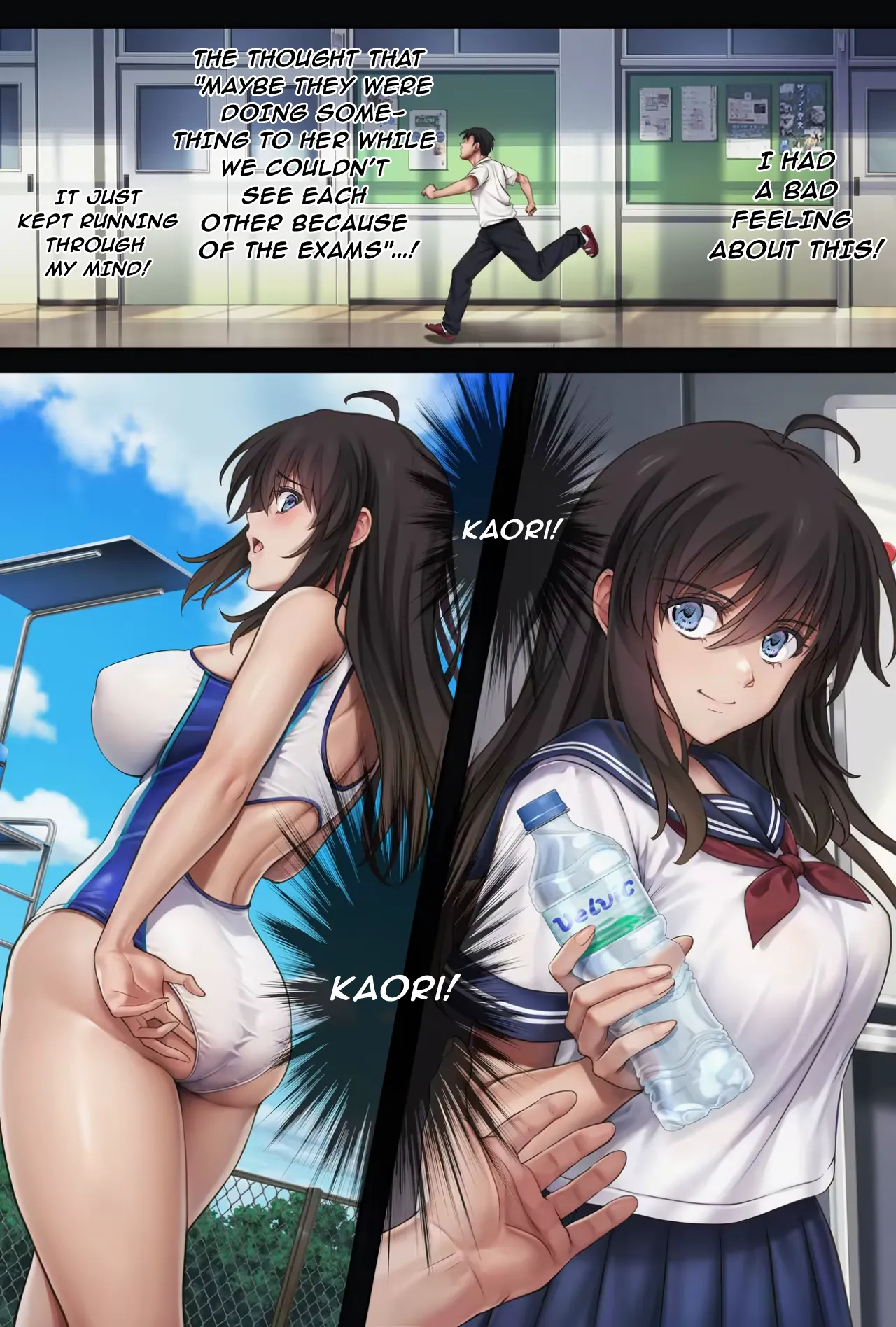 Midareuchi 6 page 71