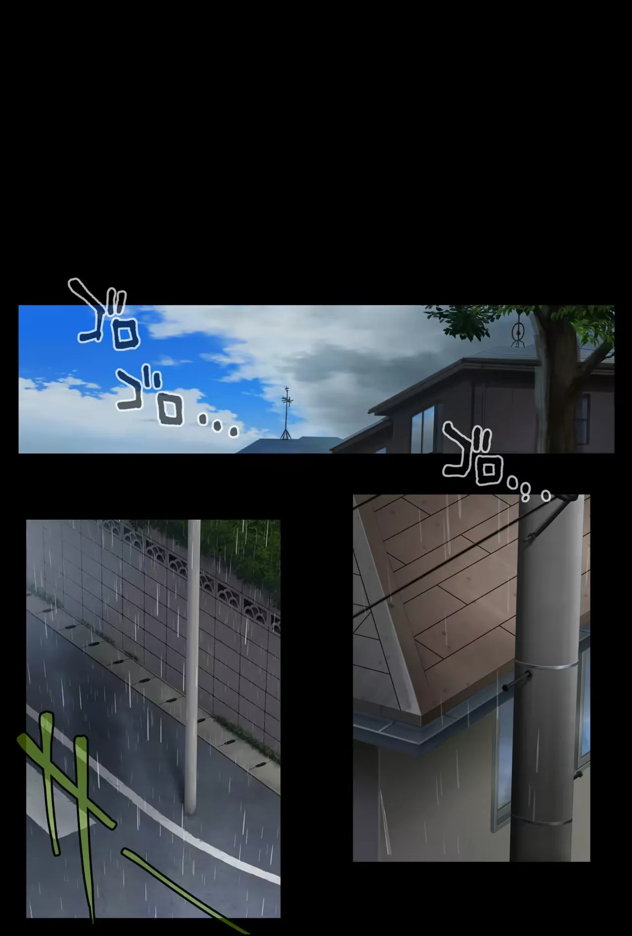 Midareuchi 6 page 74