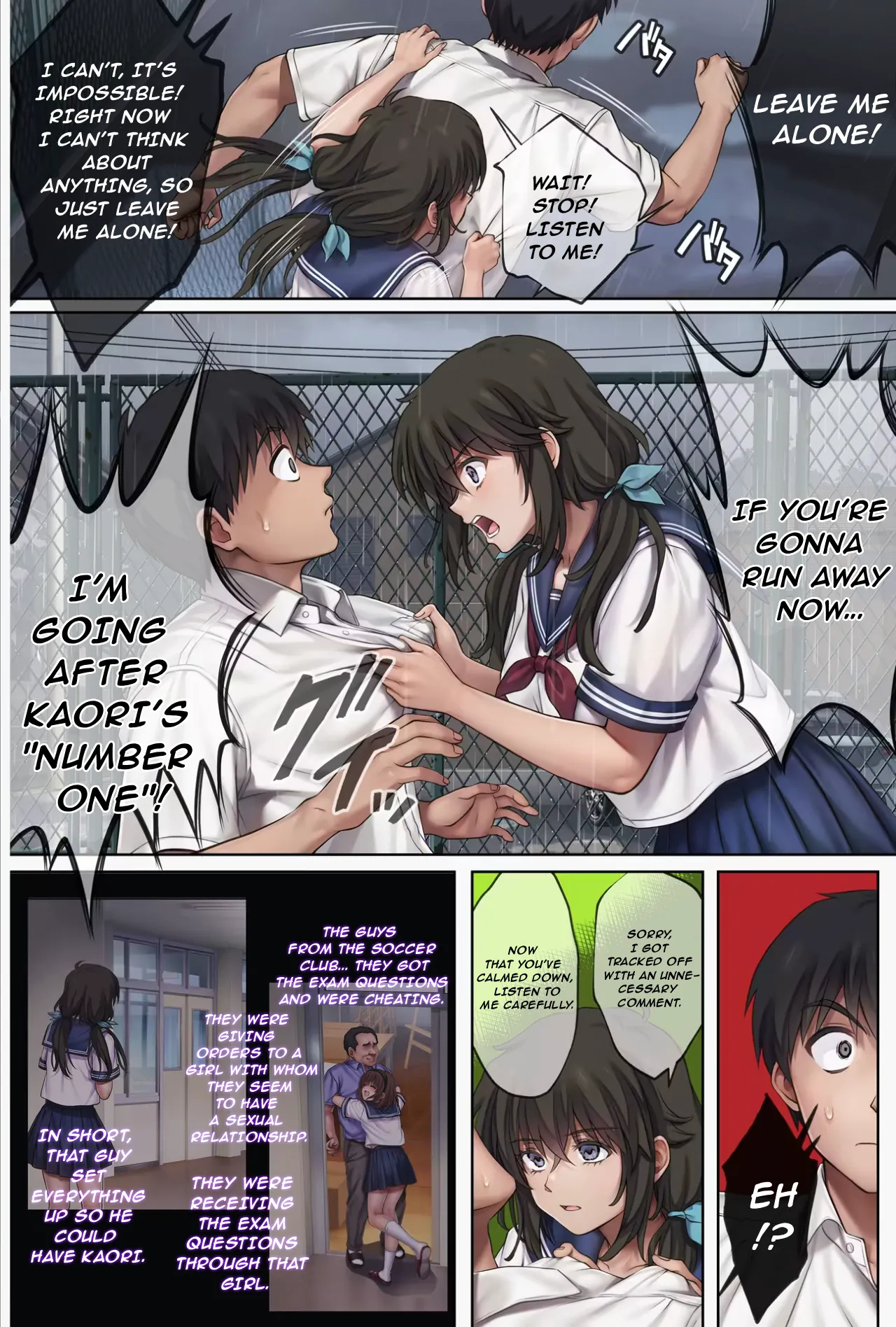 Midareuchi 6 page 76