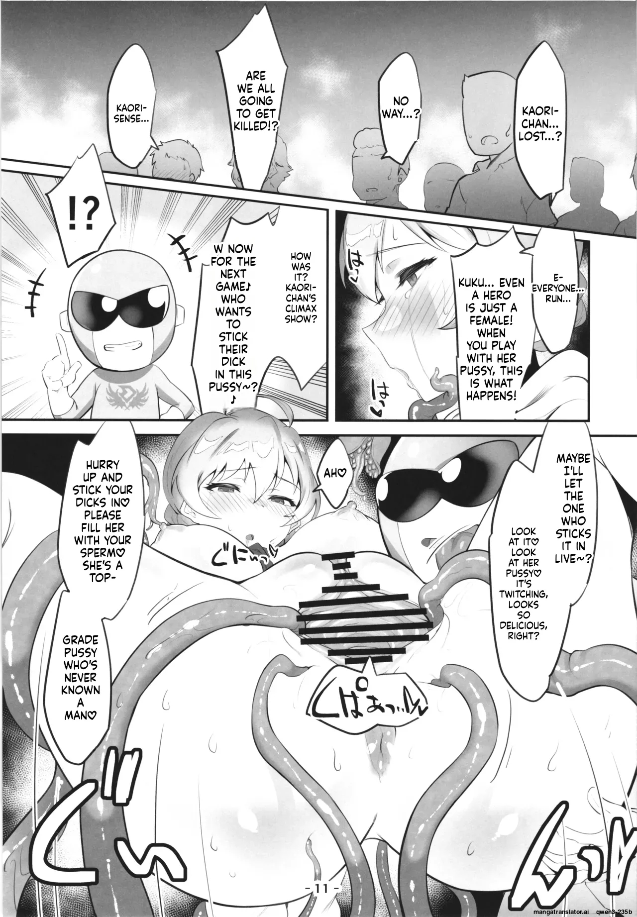 Mighty Sailor Kanzen Haiboku!? Ep0 page 13