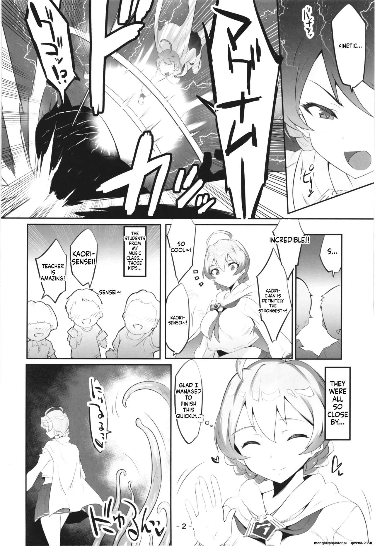 Mighty Sailor Kanzen Haiboku!? Ep0 page 4