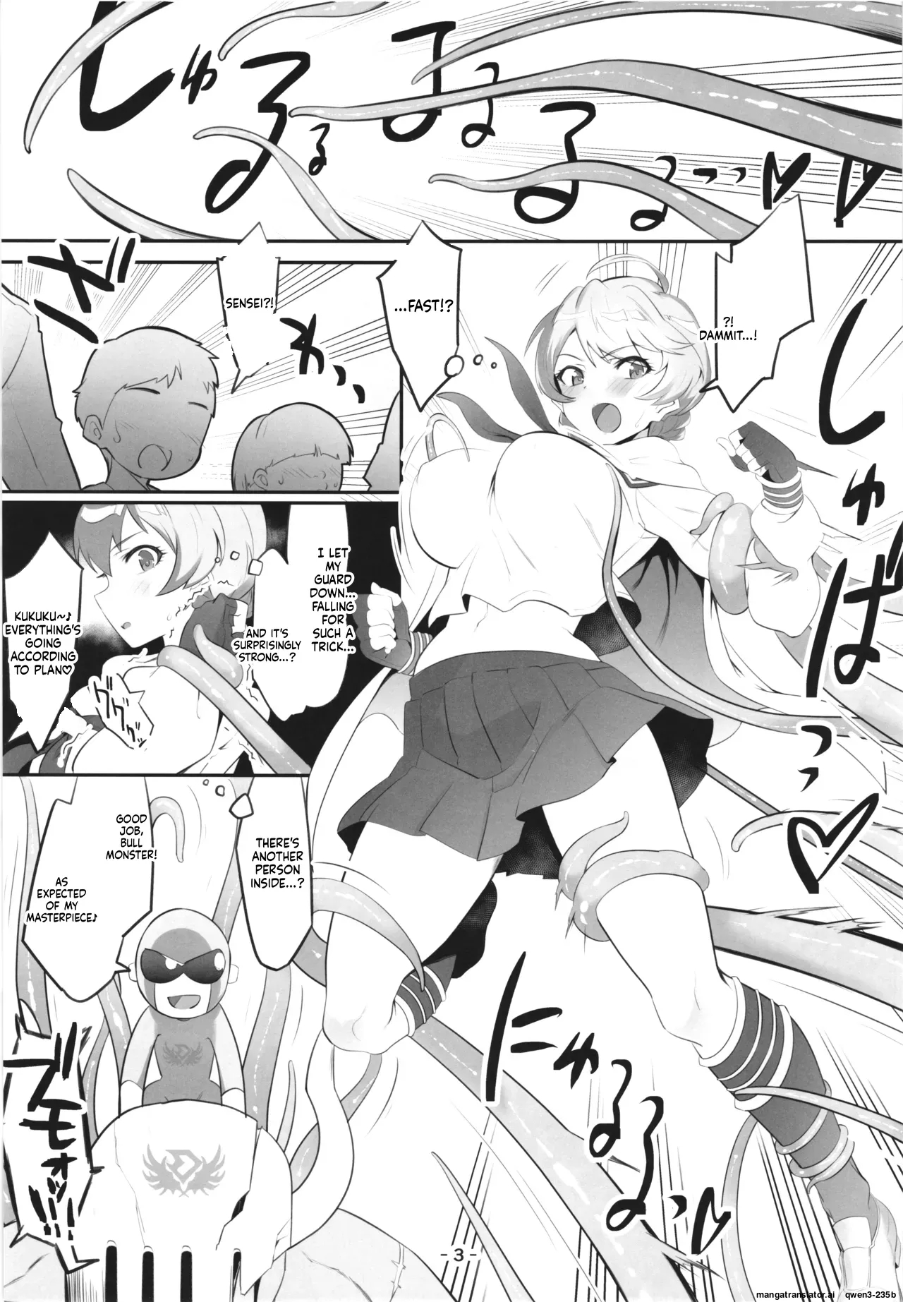 Mighty Sailor Kanzen Haiboku!? Ep0 page 5