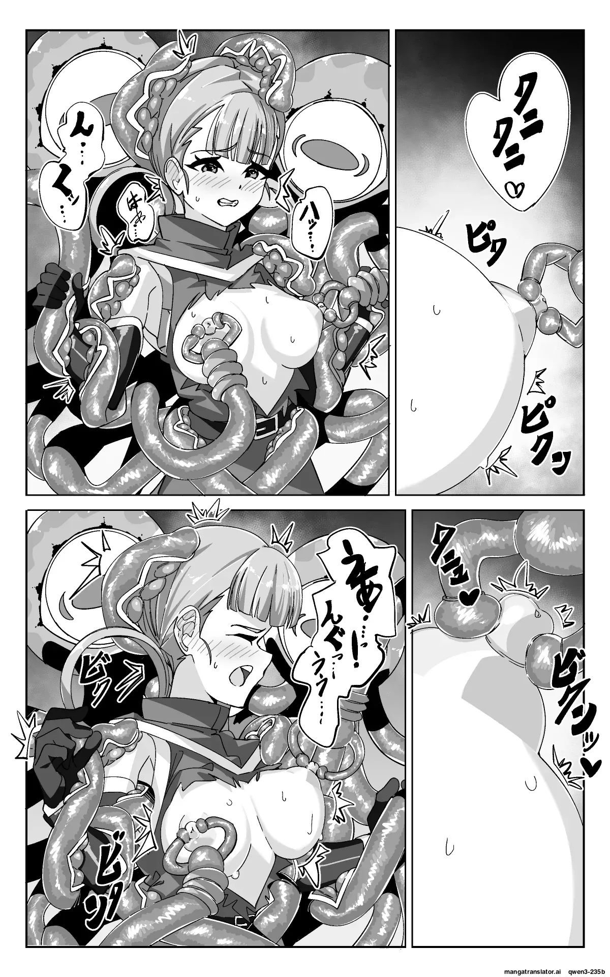Minarai Majutsushi To Shokushu Seibutsu page 20