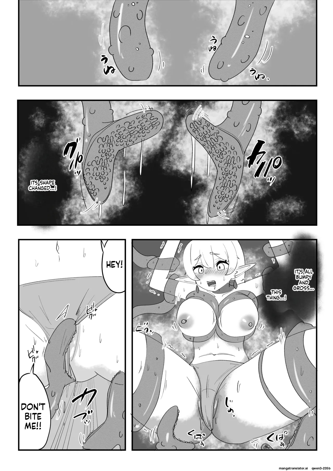 Minarenai Shokushu Slime O Hirotta Dakenanoni page 17