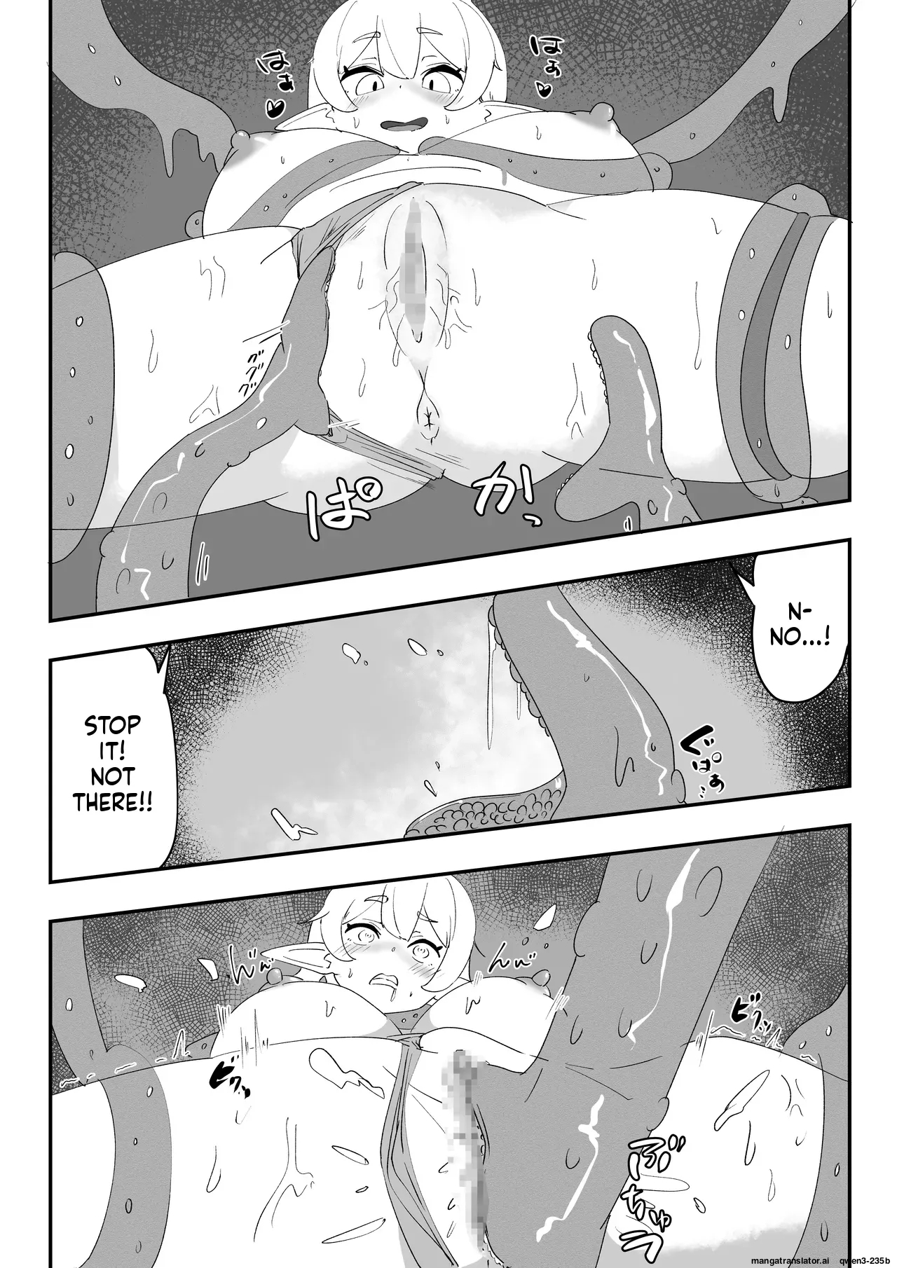 Minarenai Shokushu Slime O Hirotta Dakenanoni page 18