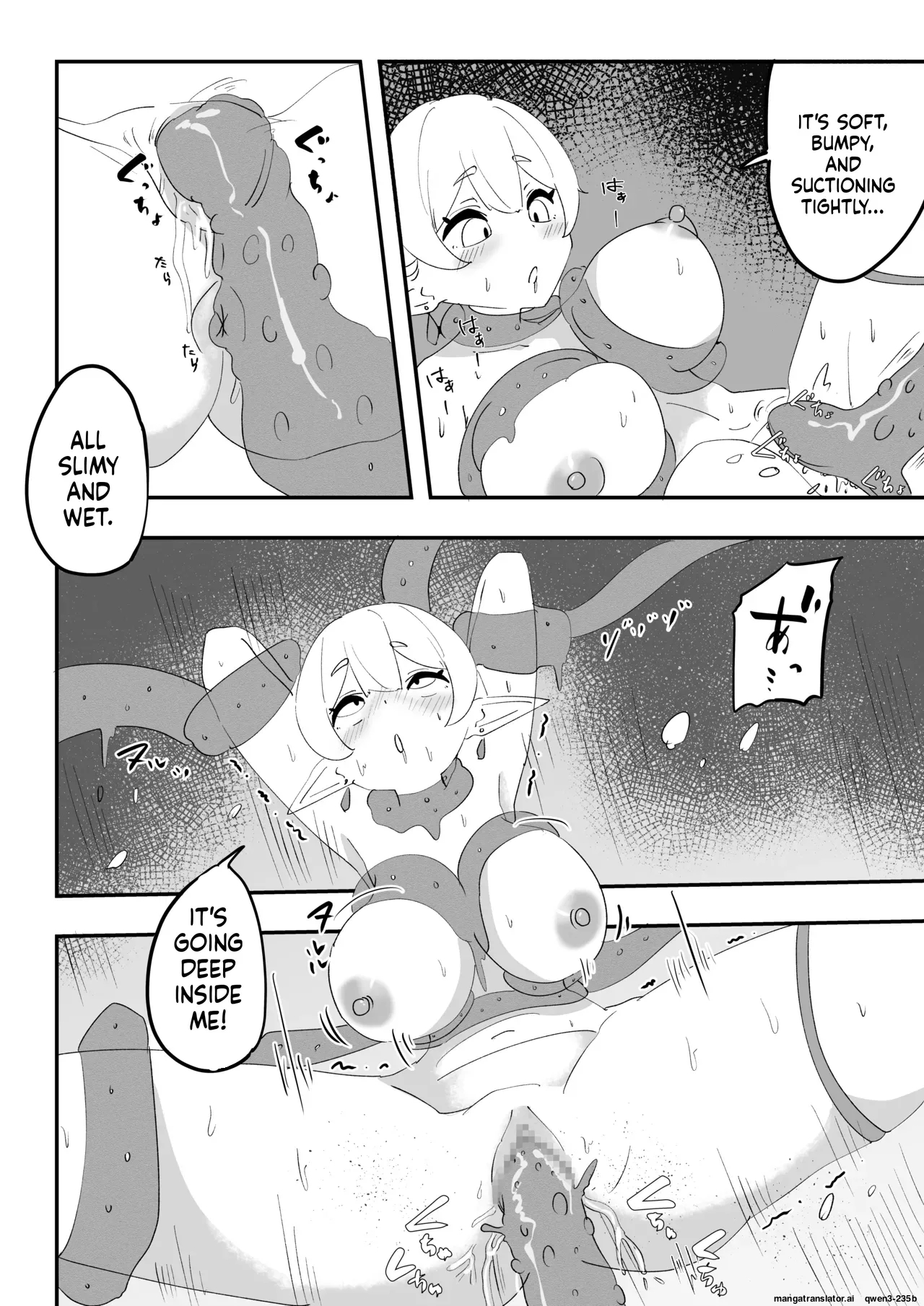 Minarenai Shokushu Slime O Hirotta Dakenanoni page 19
