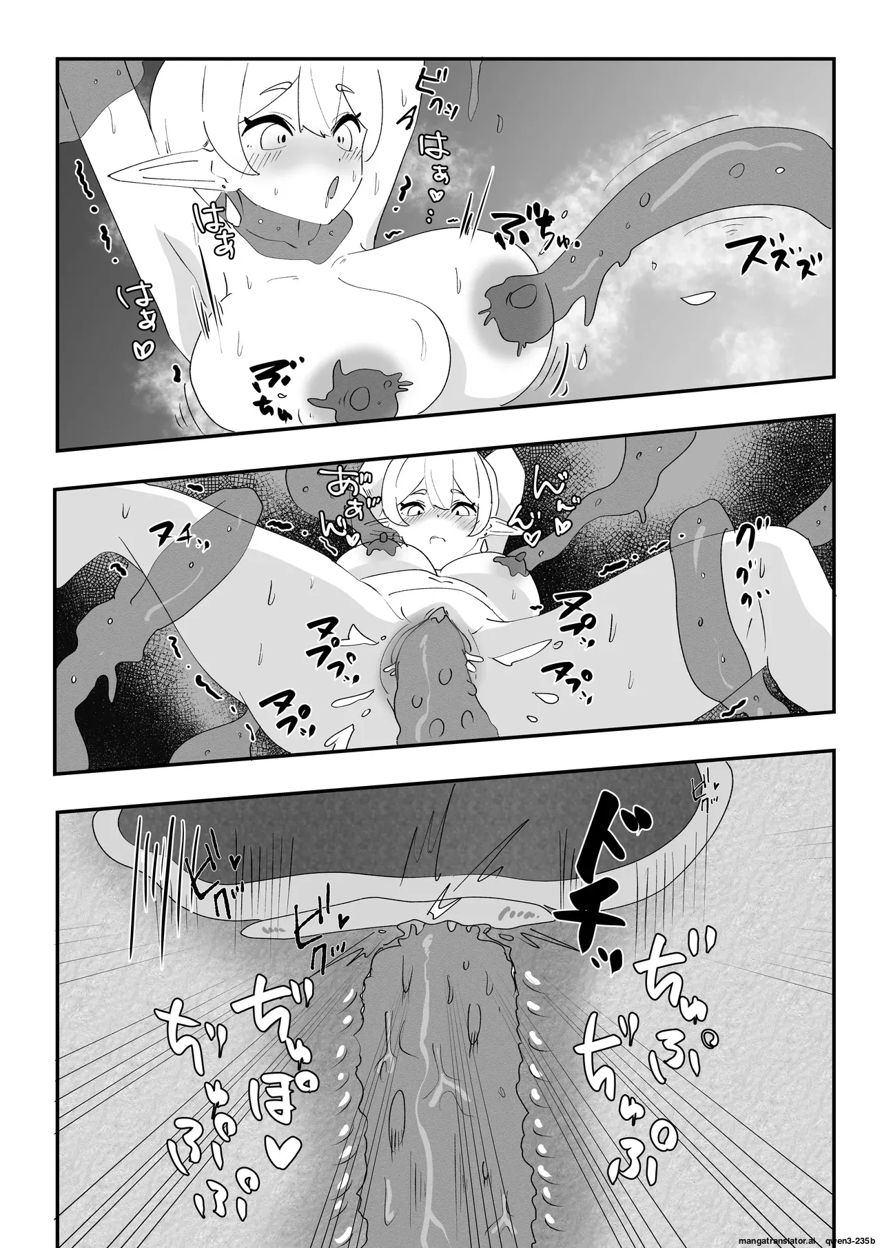 Minarenai Shokushu Slime O Hirotta Dakenanoni page 31