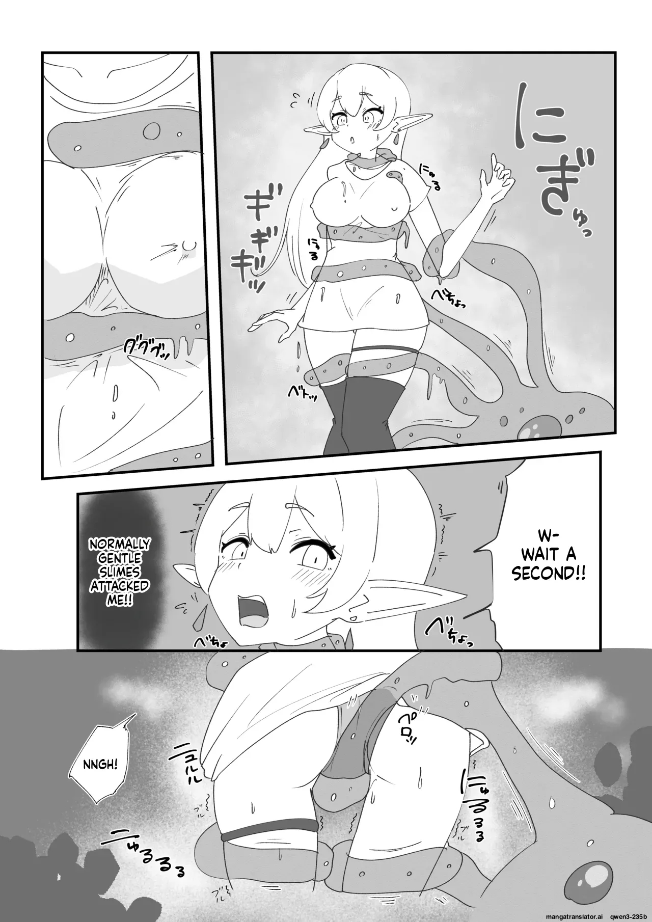 Minarenai Shokushu Slime O Hirotta Dakenanoni page 5