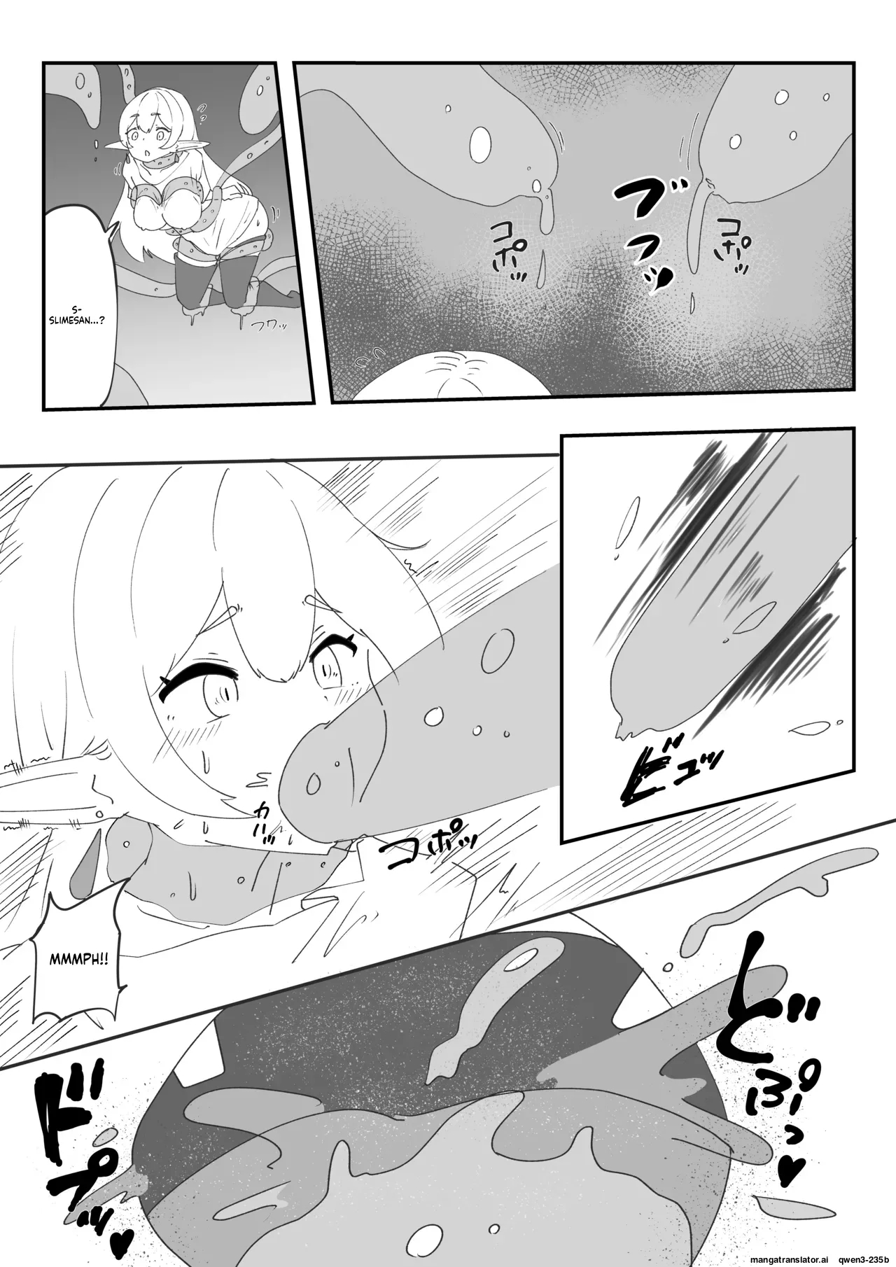 Minarenai Shokushu Slime O Hirotta Dakenanoni page 6