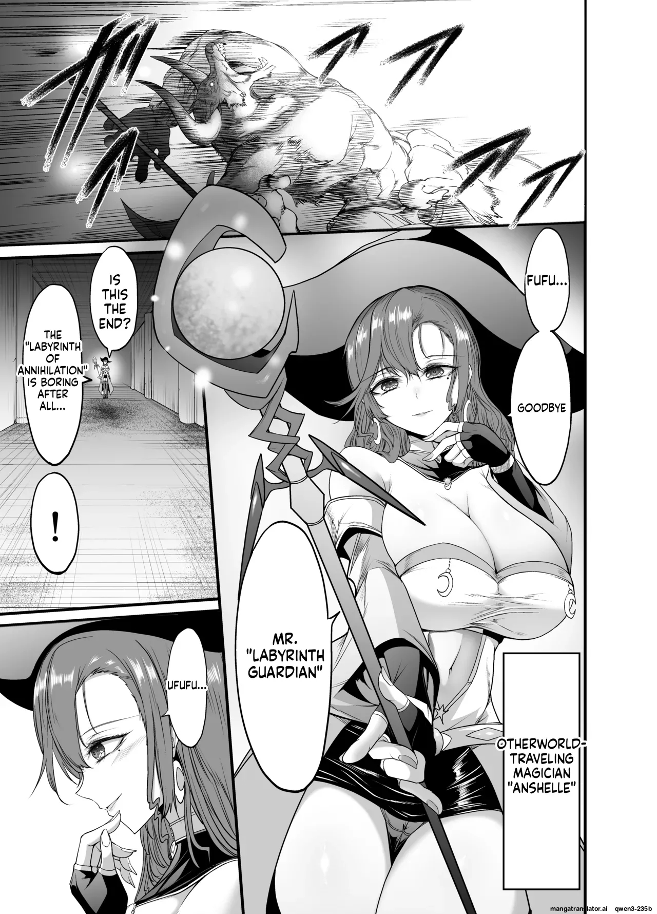 Mini Manga Part 1~2 - A Carefree Older Sister-type Magician Gets Swallowed Whole By A Worm. page 1