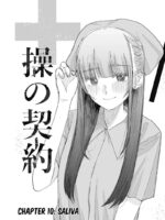 Misao No Keiyaku - Chapter 10 page 2