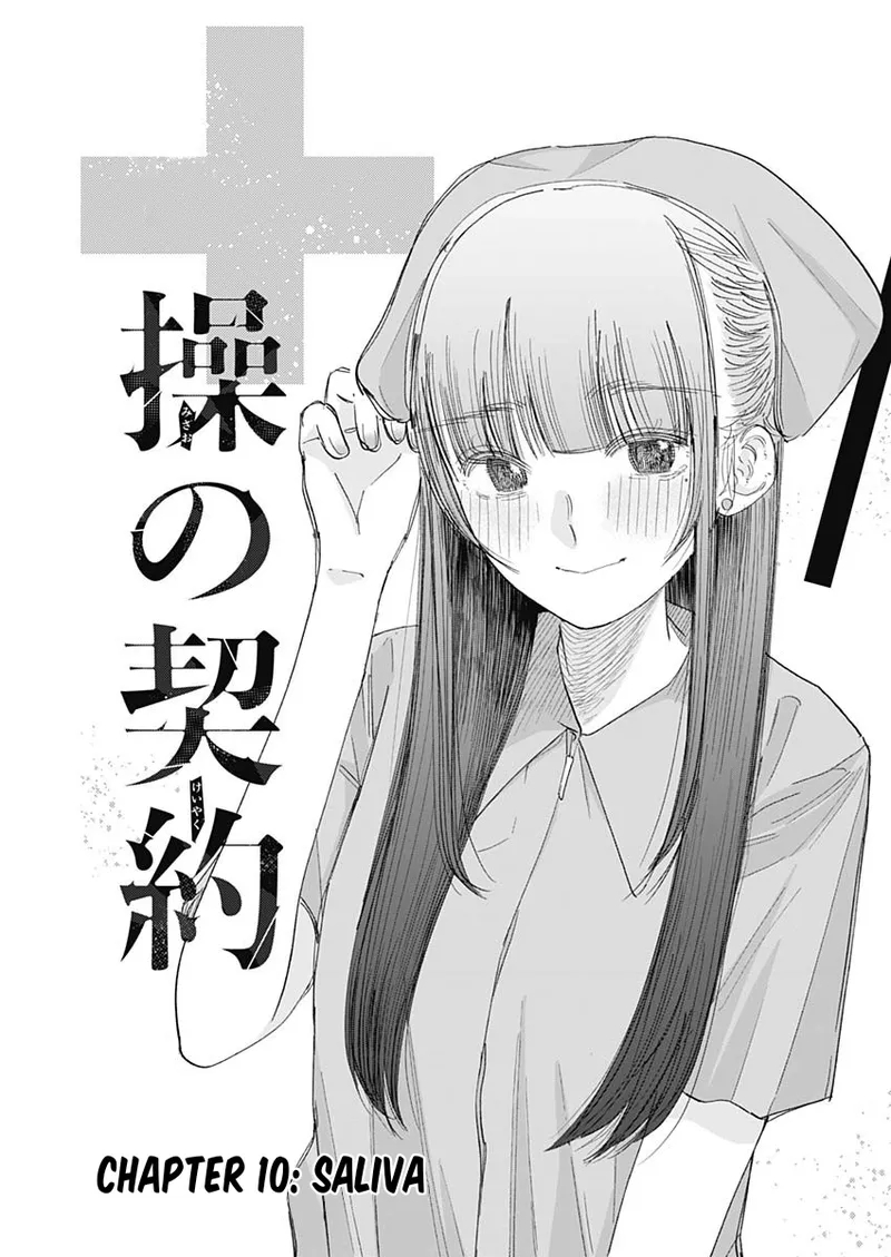 Misao No Keiyaku - Chapter 10 page 2