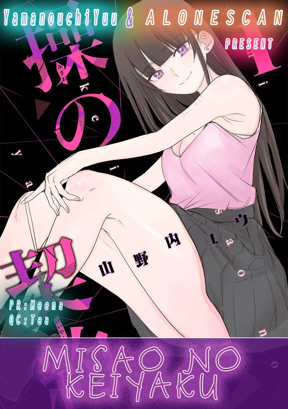 Misao No Keiyaku - Chapter 10 page 20