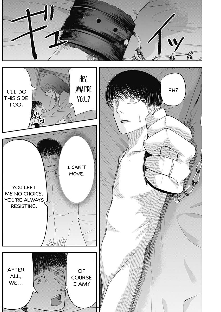 Misao No Keiyaku - Chapter 7 page 13