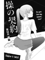 Misao No Keiyaku - Chapter 9 page 2