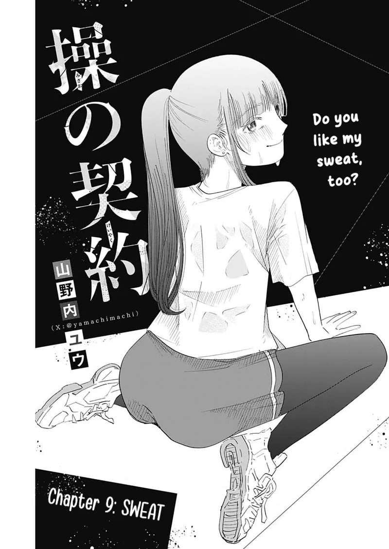 Misao No Keiyaku - Chapter 9 page 2