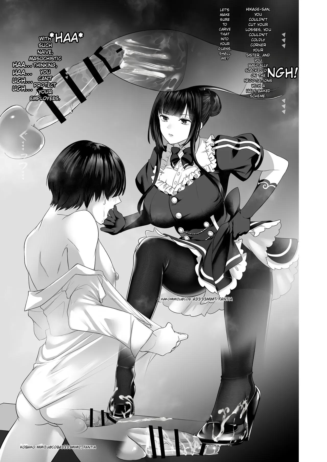 Miserable Ejaculation After Being Scolded By Nana-san ~carrot And Stick~ page 20