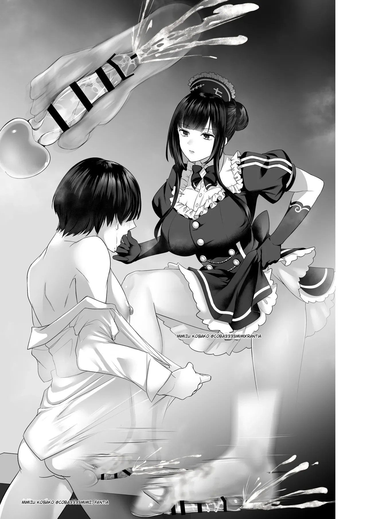 Miserable Ejaculation After Being Scolded By Nana-san ~carrot And Stick~ page 33