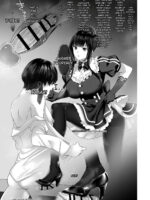 Miserable Ejaculation After Being Scolded By Nana-san ~carrot And Stick~ page 5