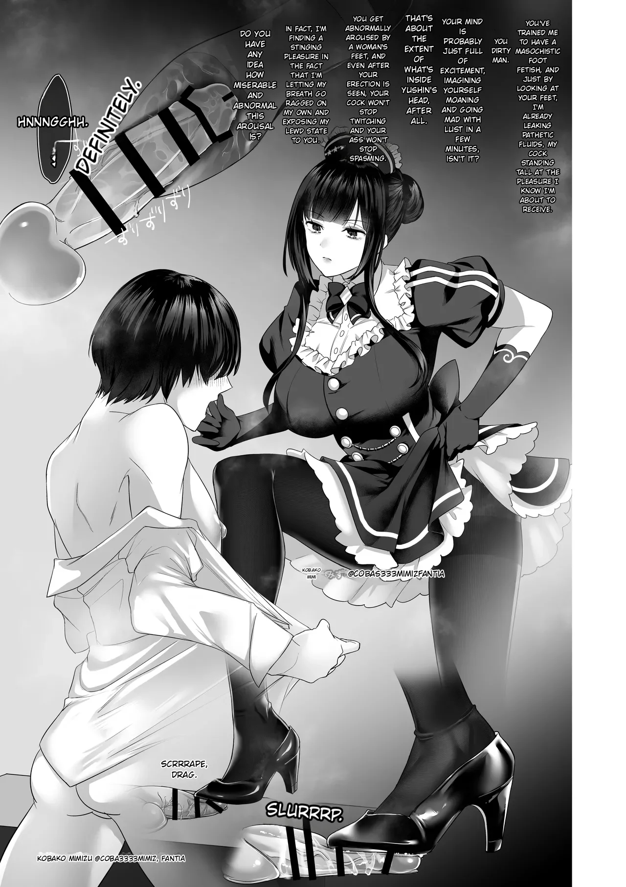 Miserable Ejaculation After Being Scolded By Nana-san ~carrot And Stick~ page 6