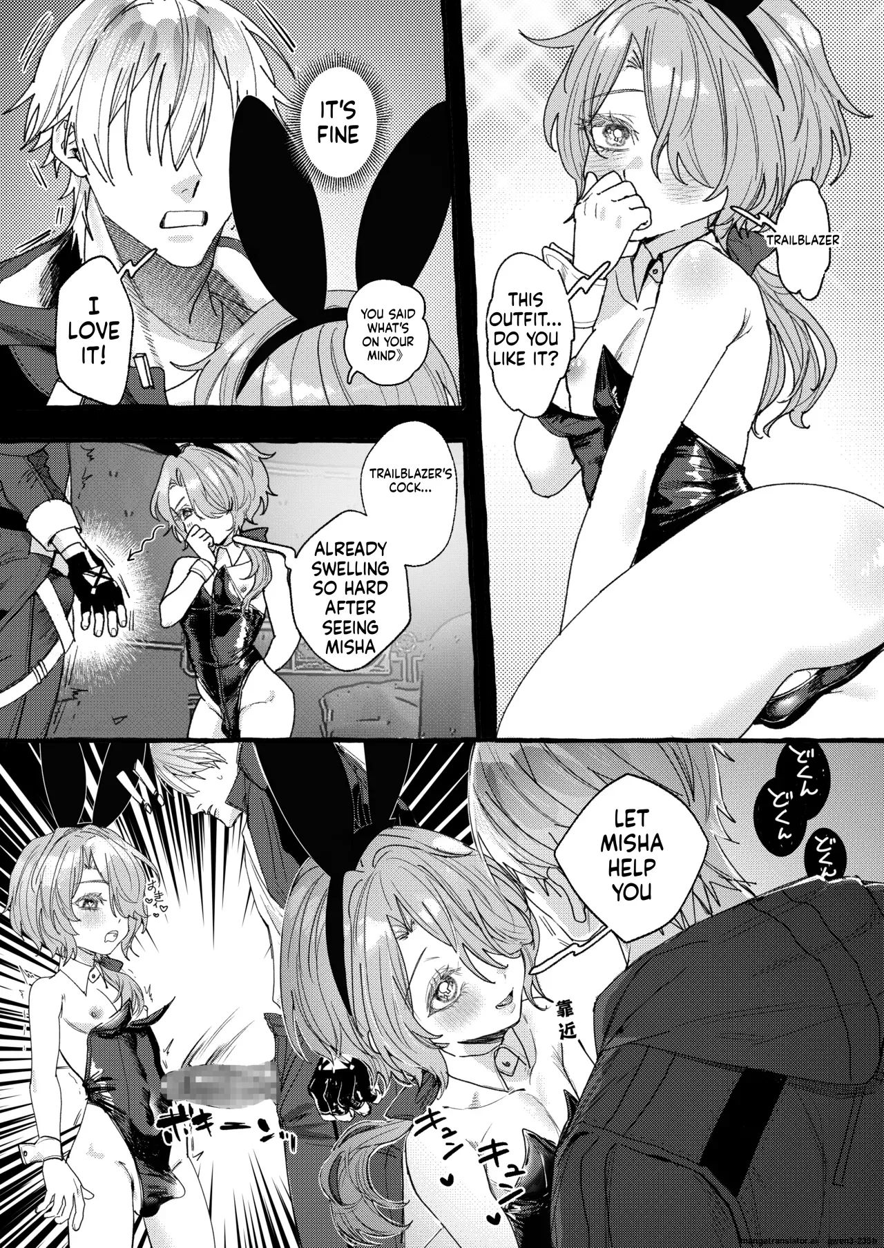 Misia Love Book page 5
