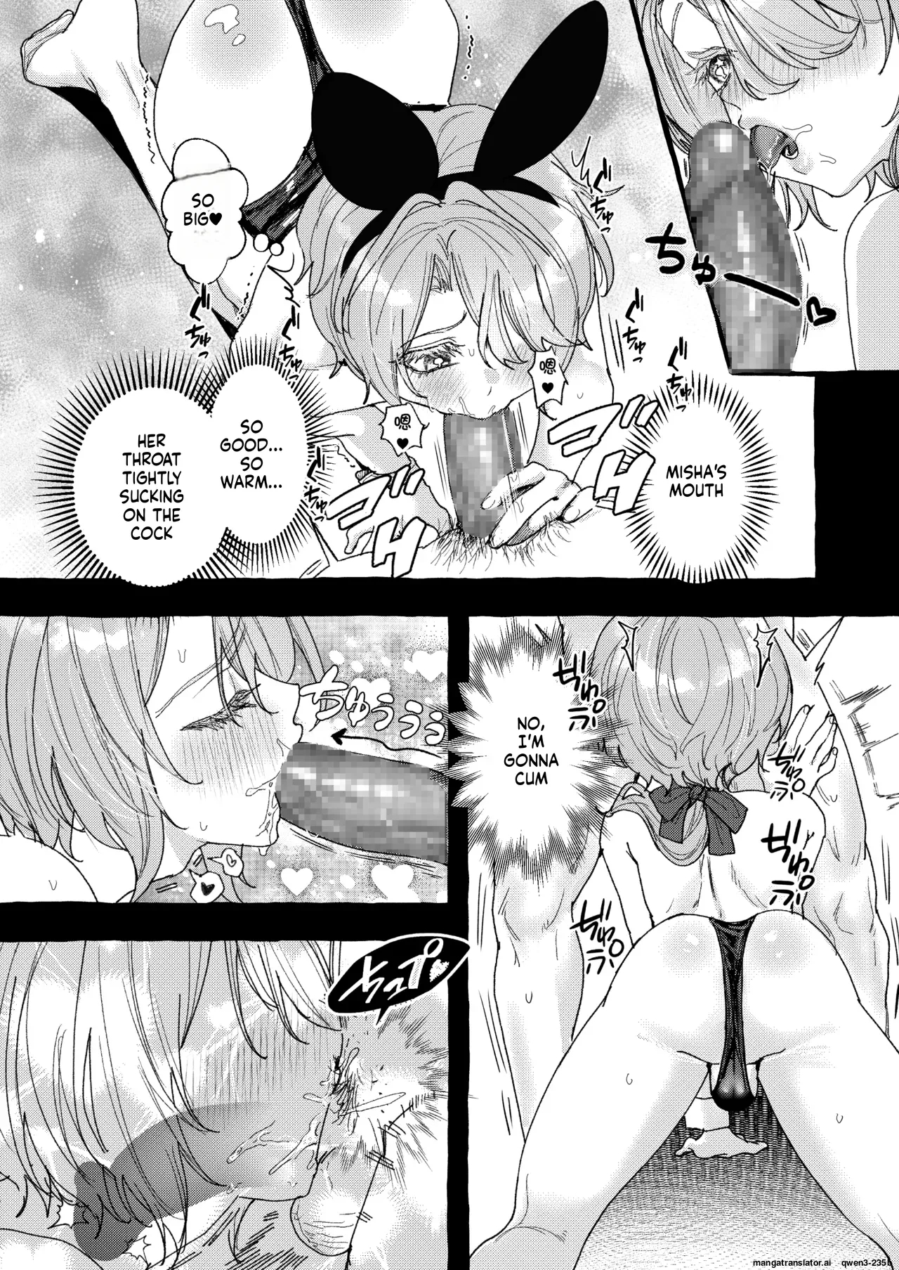 Misia Love Book page 6