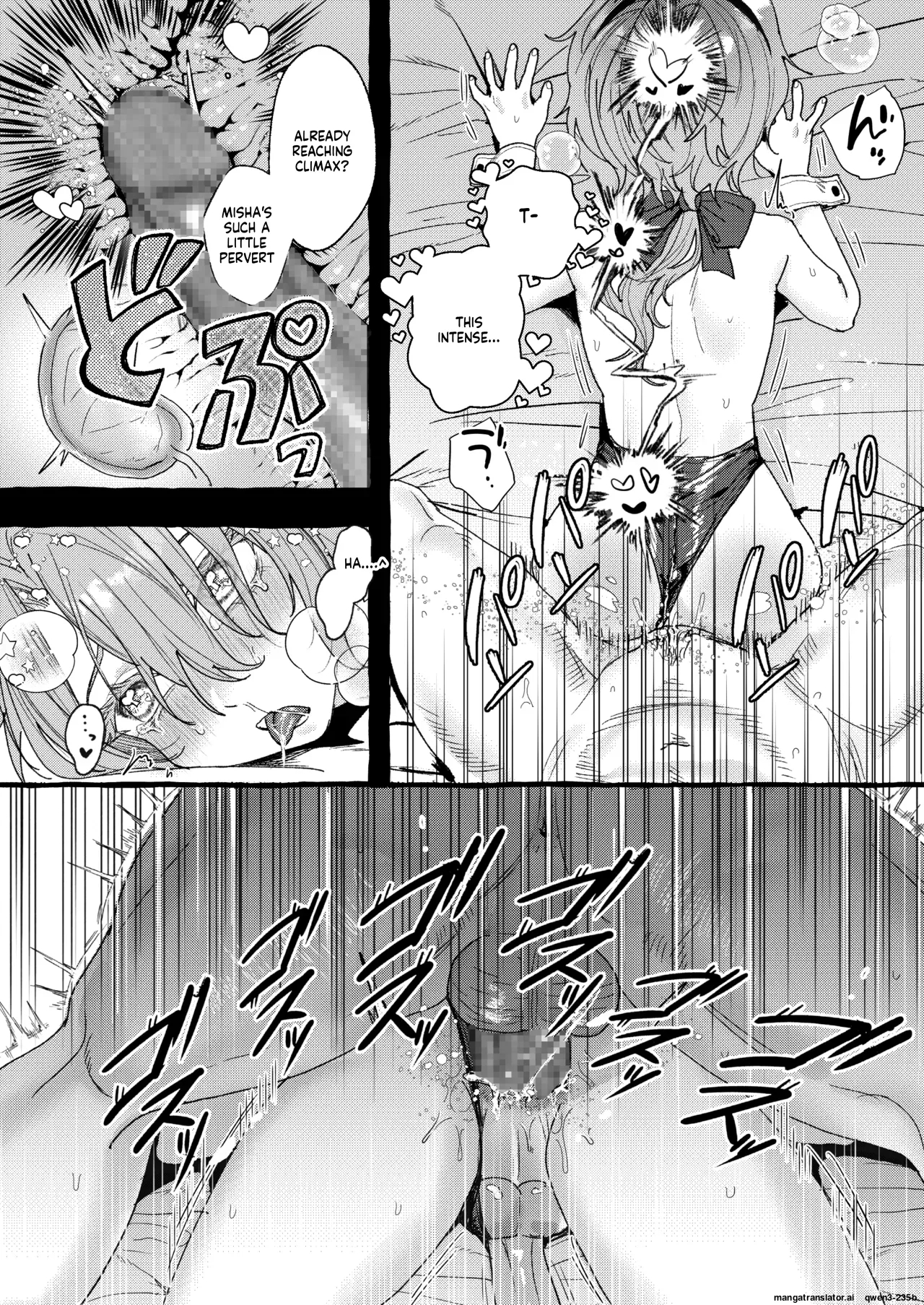 Misia Love Book page 8