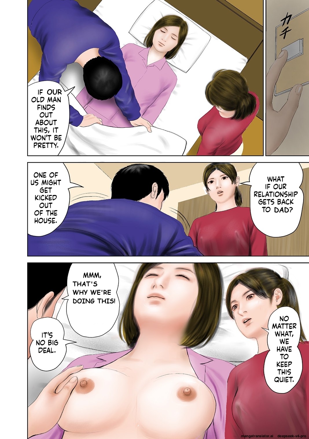 Mitsuana Shasei Ippai Dashitene . Cp.8 page 6