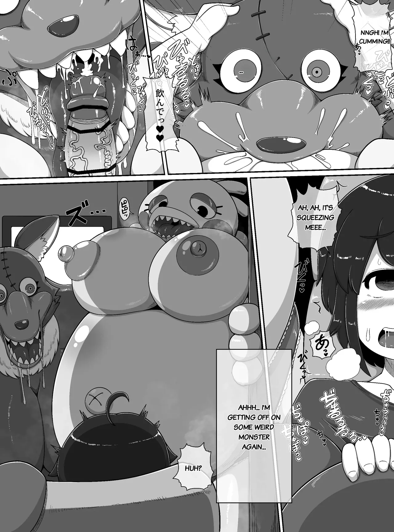 Monster House 1 page 14