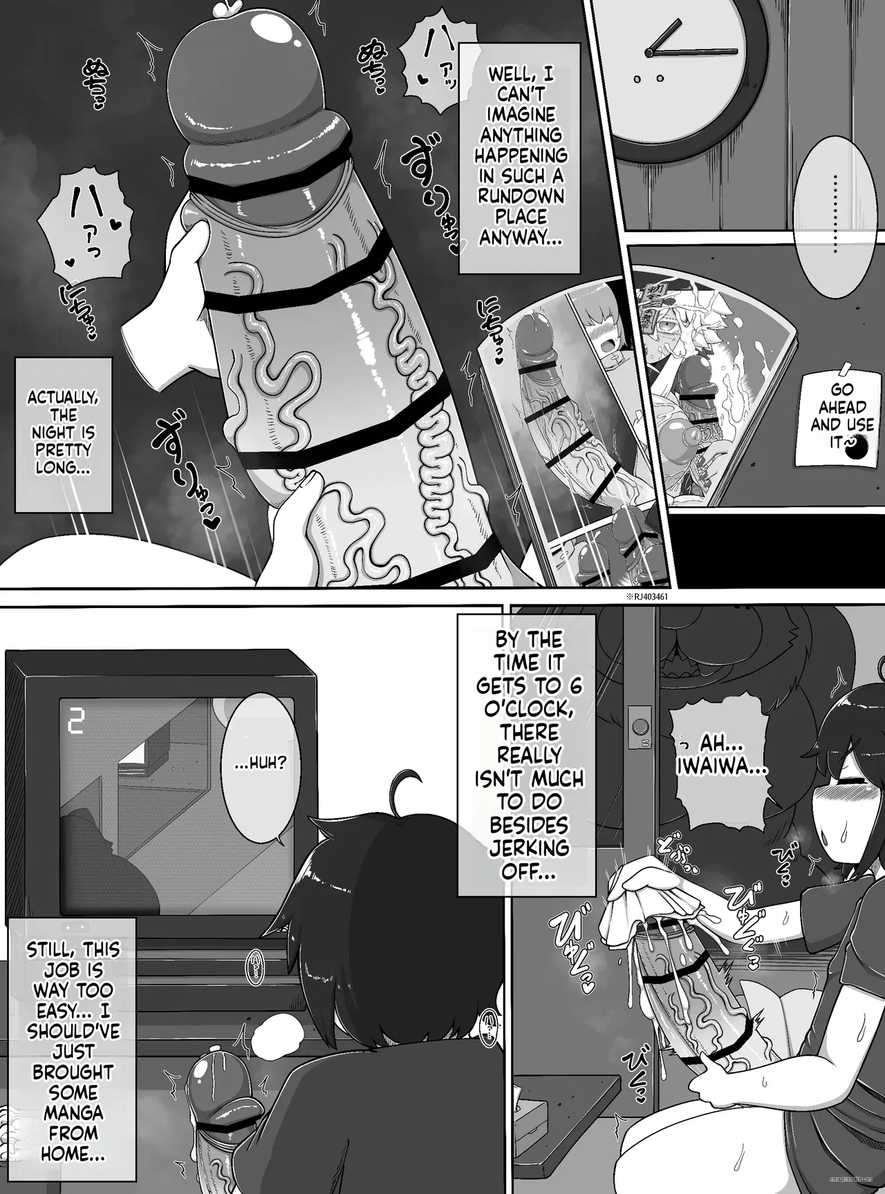 Monster House 1 page 4