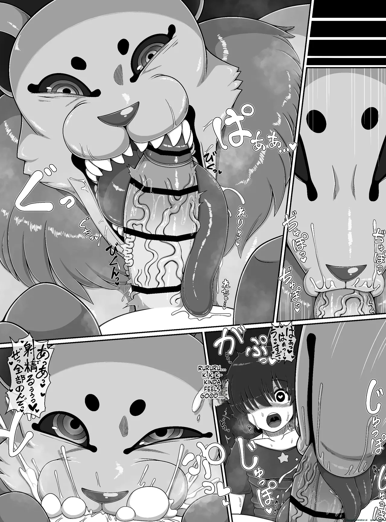 Monster House 2 page 11