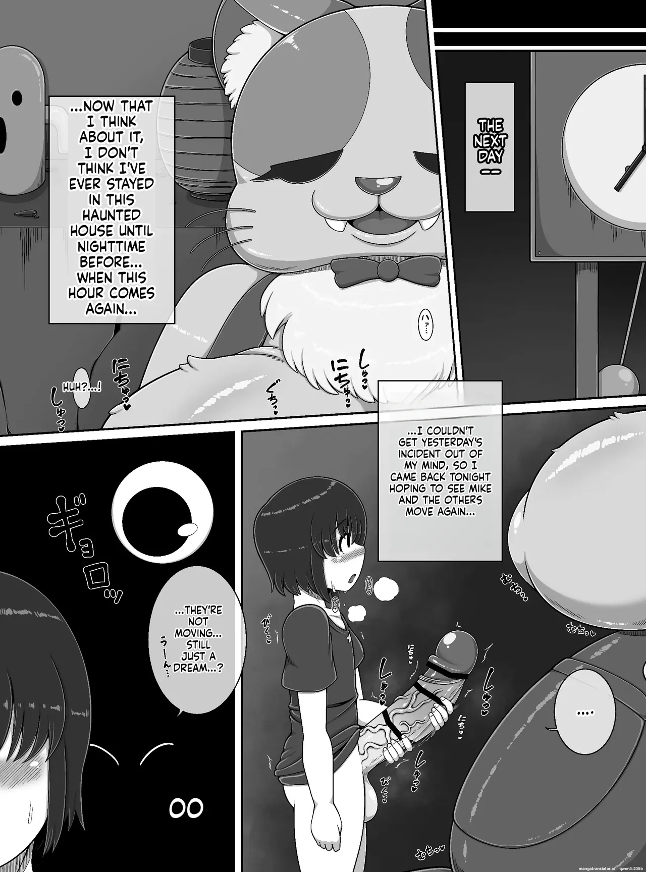 Monster House 2 page 16