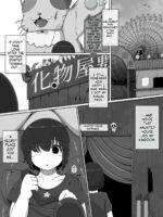Monster House 2 page 2