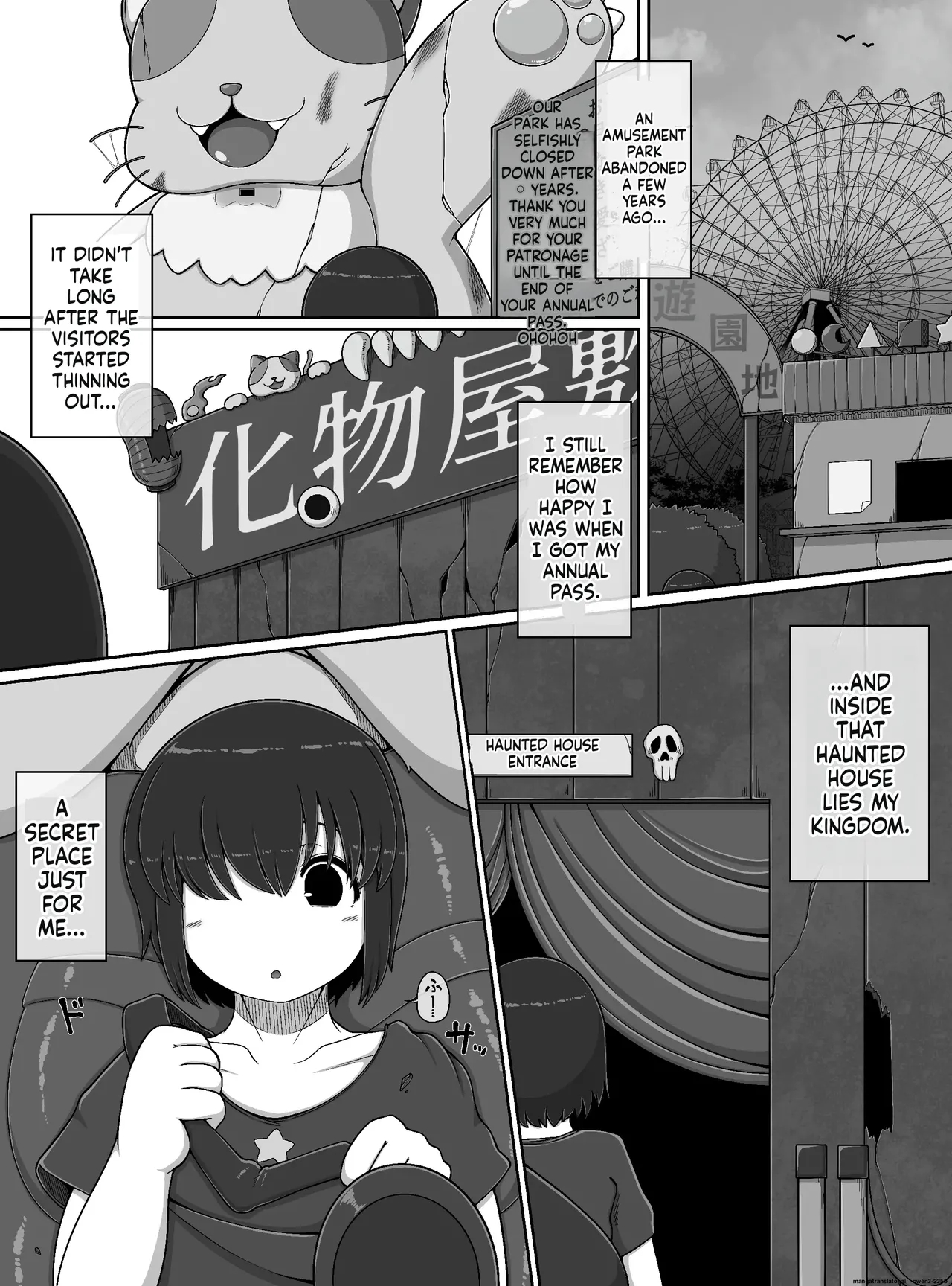 Monster House 2 page 2