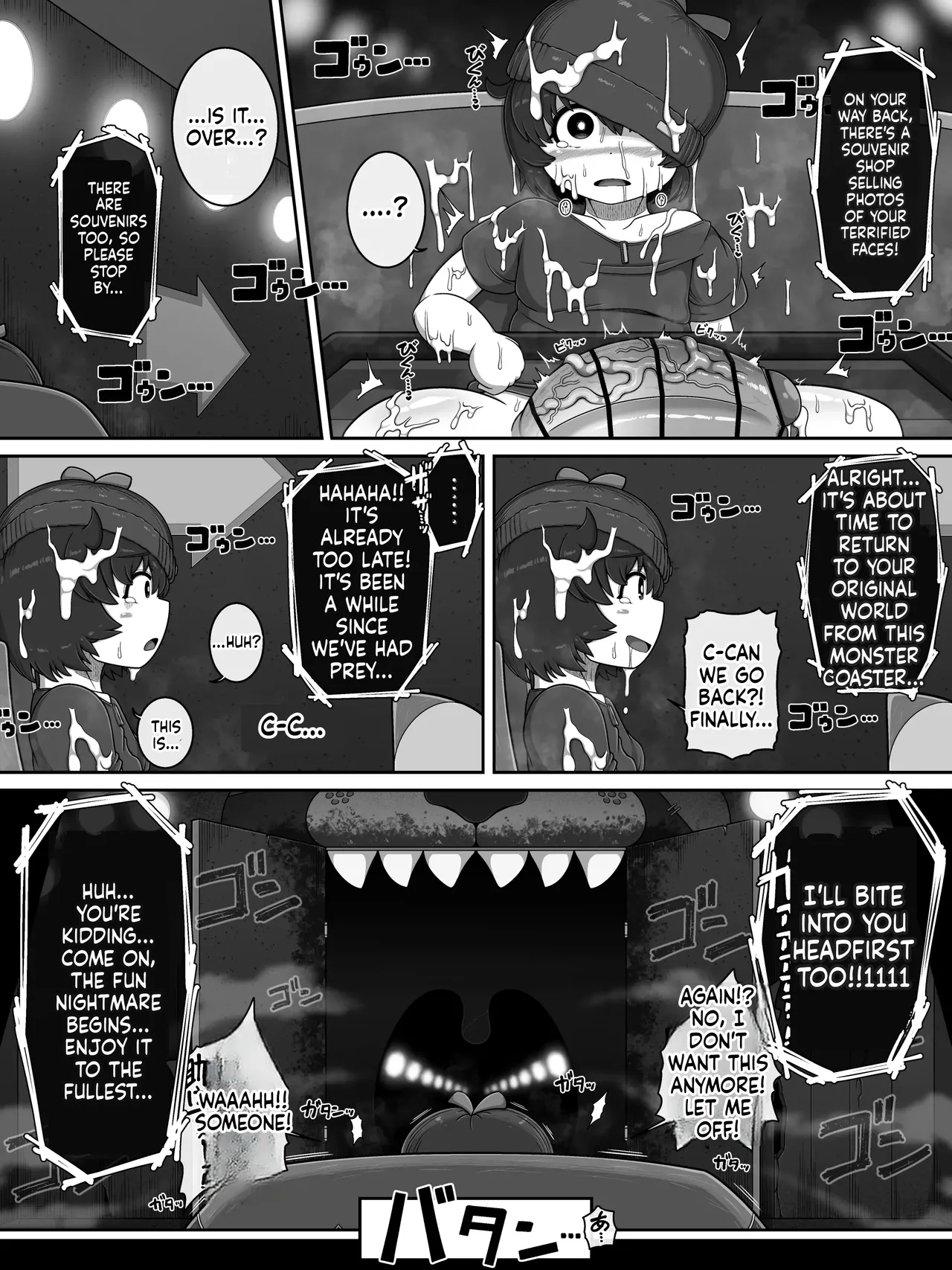 Monster House 3 page 27