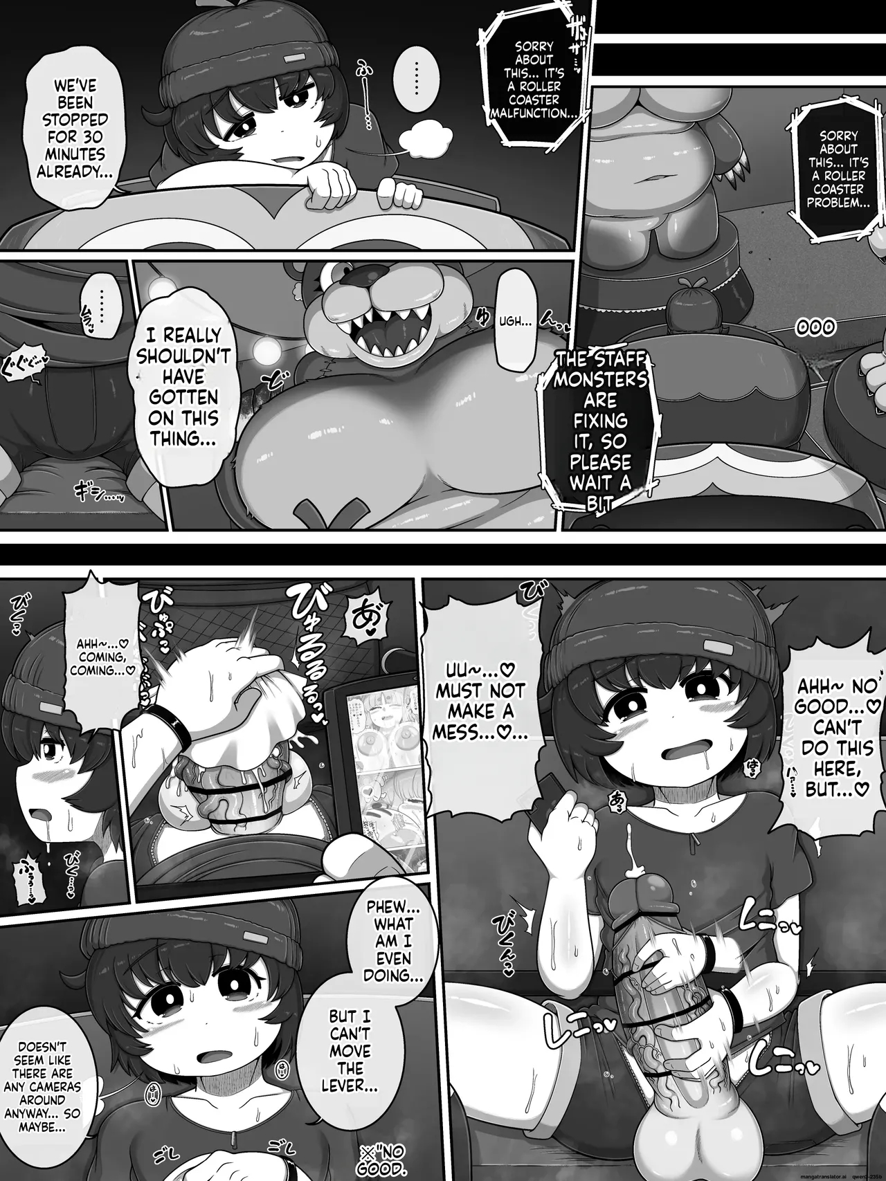 Monster House 3 page 4