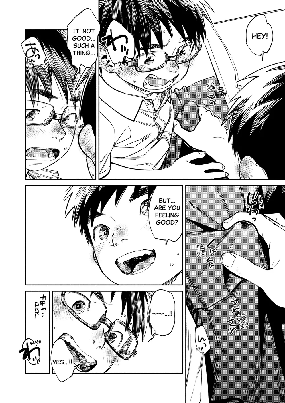 Monthly Shounen Zoom 2026-05 page 14