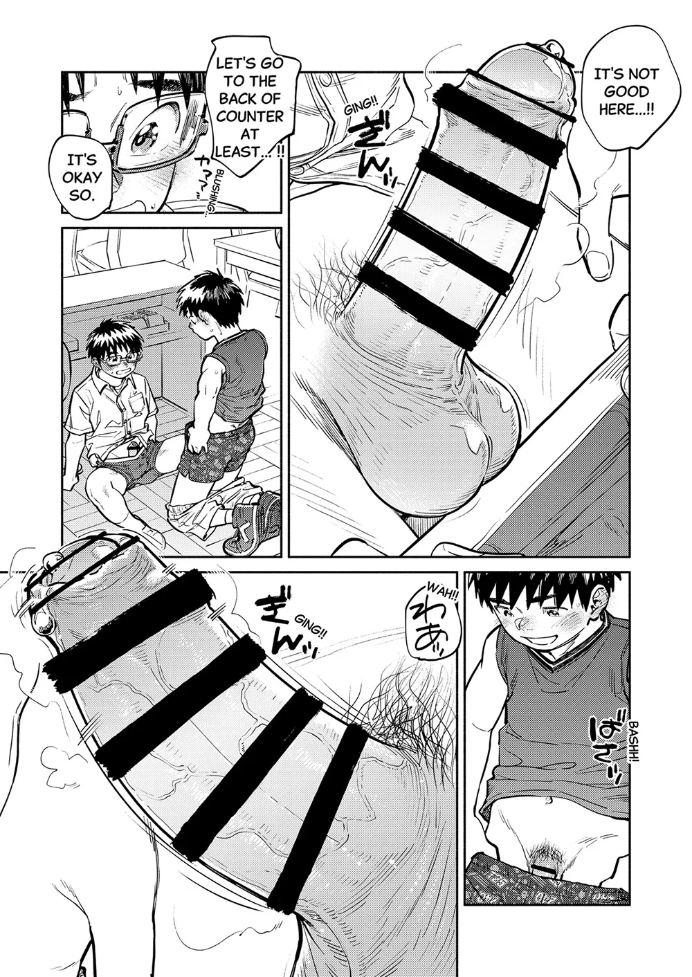 Monthly Shounen Zoom 2026-05 page 15