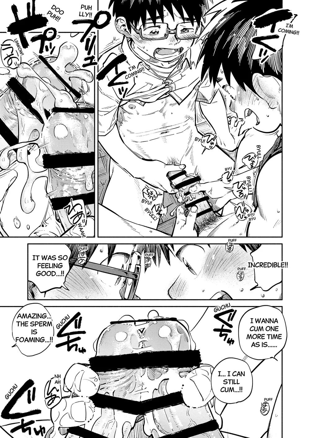 Monthly Shounen Zoom 2026-05 page 19