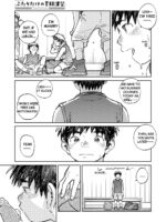 Monthly Shounen Zoom 2026-05 page 5